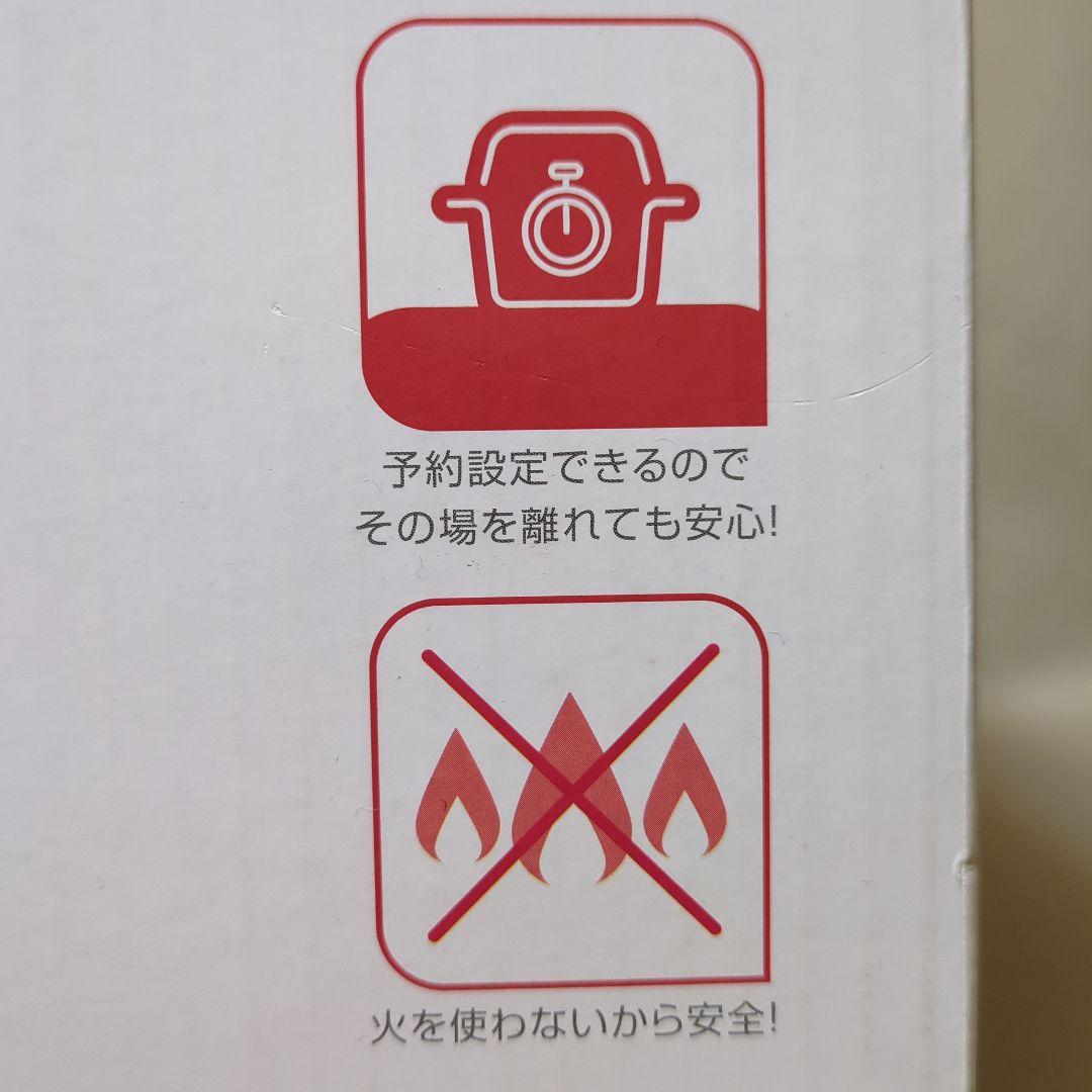 T-fal Cook4me CY7011JP　電気圧力鍋　6L