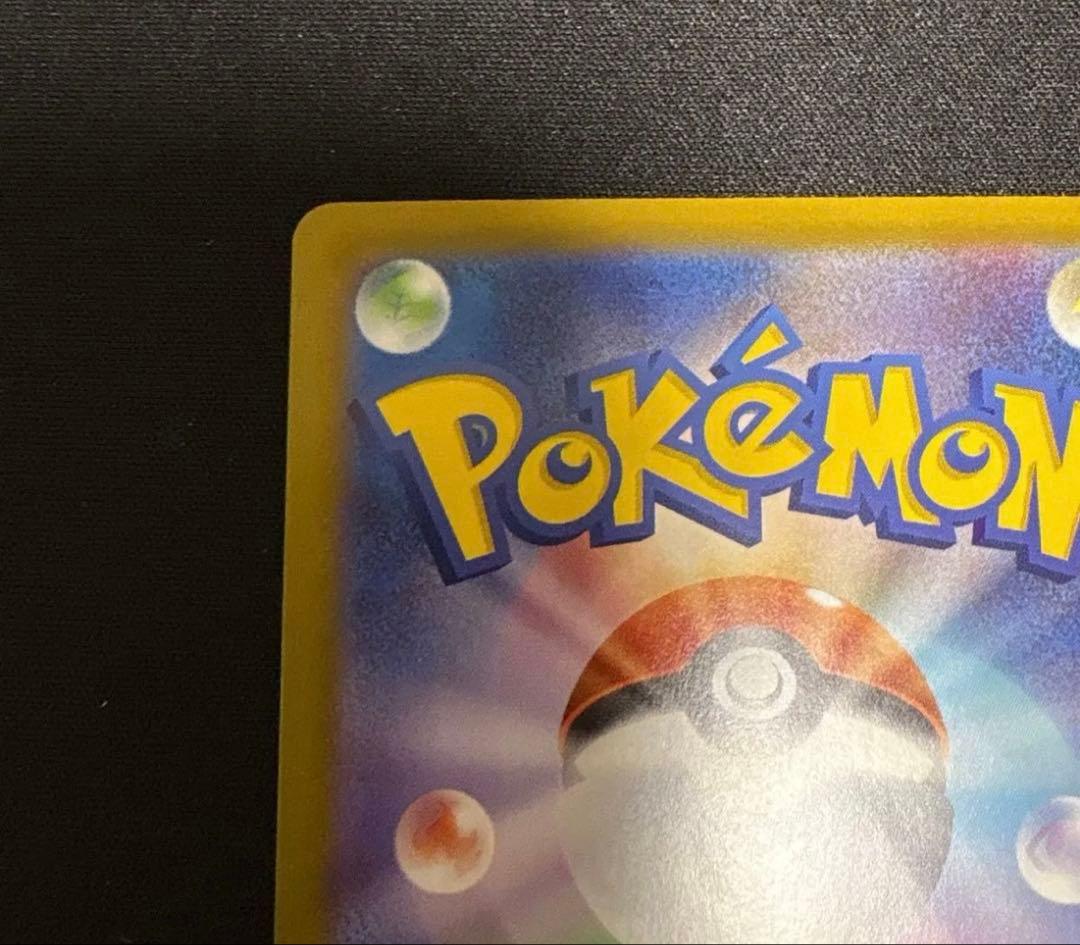 スタートデッキ100 095 ボスの指令 sr カラスバ ポケモンカード