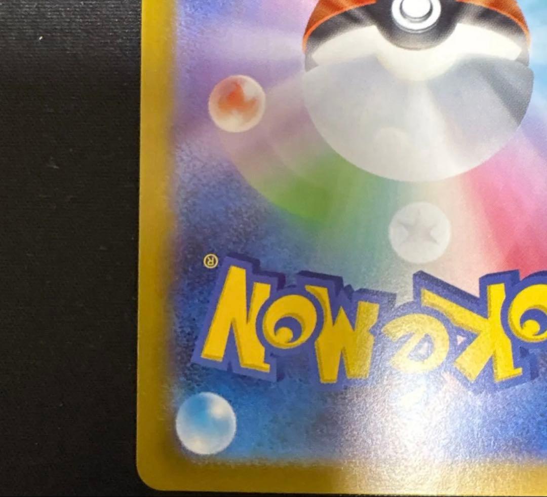 スタートデッキ100 095 ボスの指令 sr カラスバ ポケモンカード