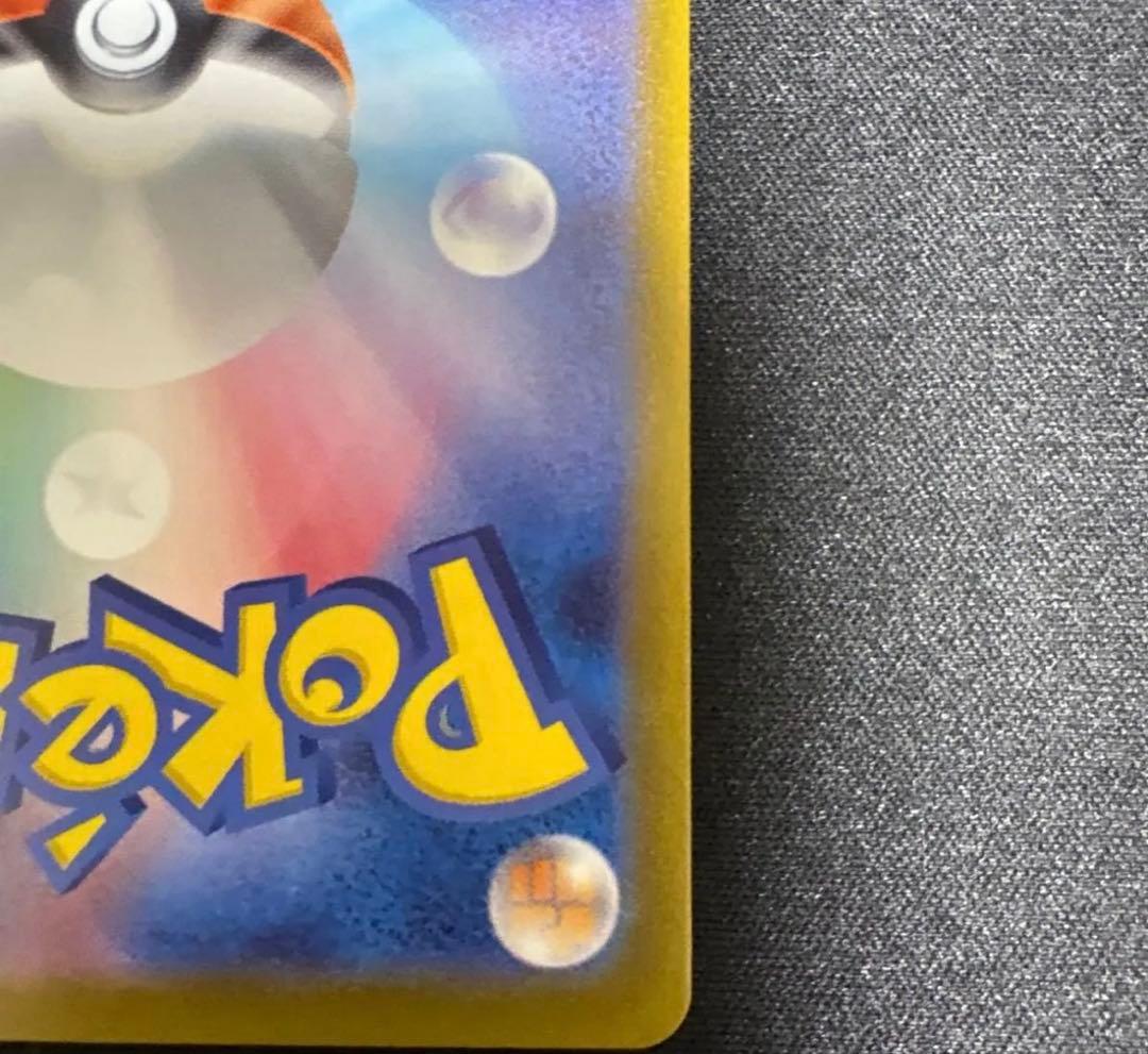 スタートデッキ100 095 ボスの指令 sr カラスバ ポケモンカード