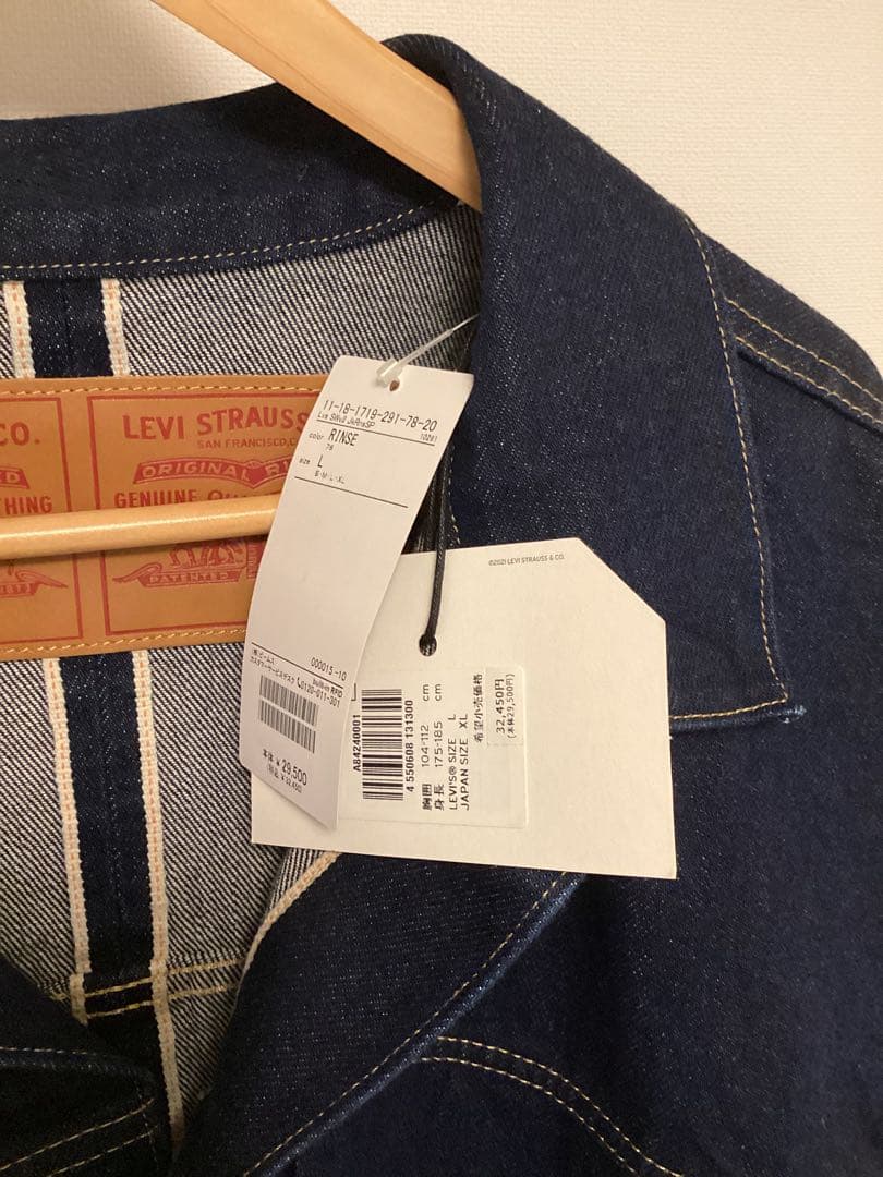 LEVI’S×BEAMS super wide v2 jacket Lサイズ