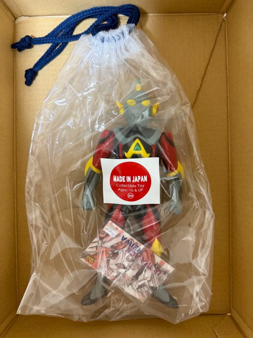 マルサン70’sセブンティーズ　ウルトラエース 未開封　即日発送