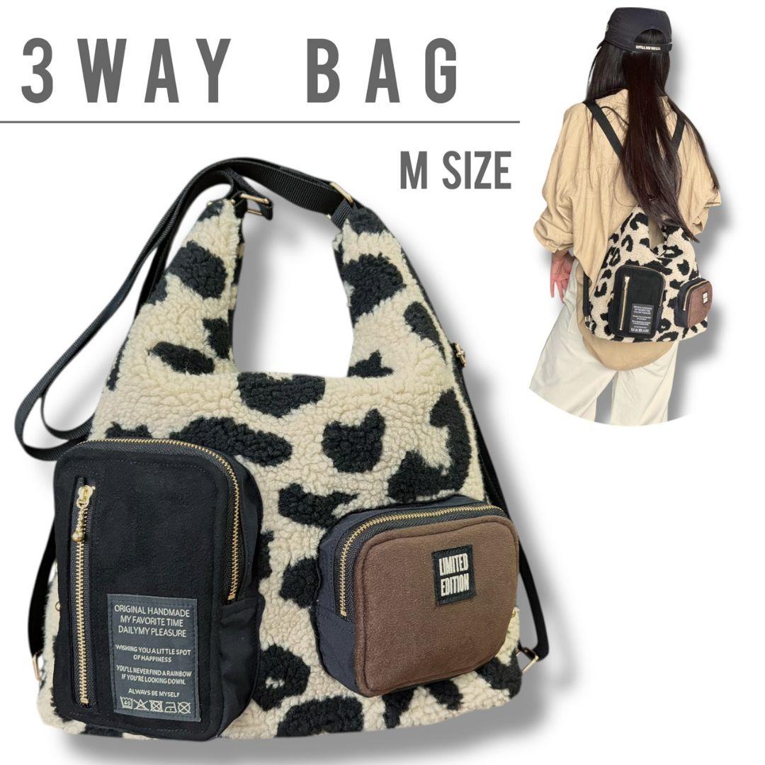 Mサイズ／3way bag／beigeレオパボア