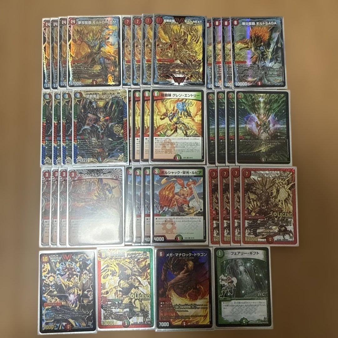 デュエルマスターズ　モルトネクストデッキ　おまけ