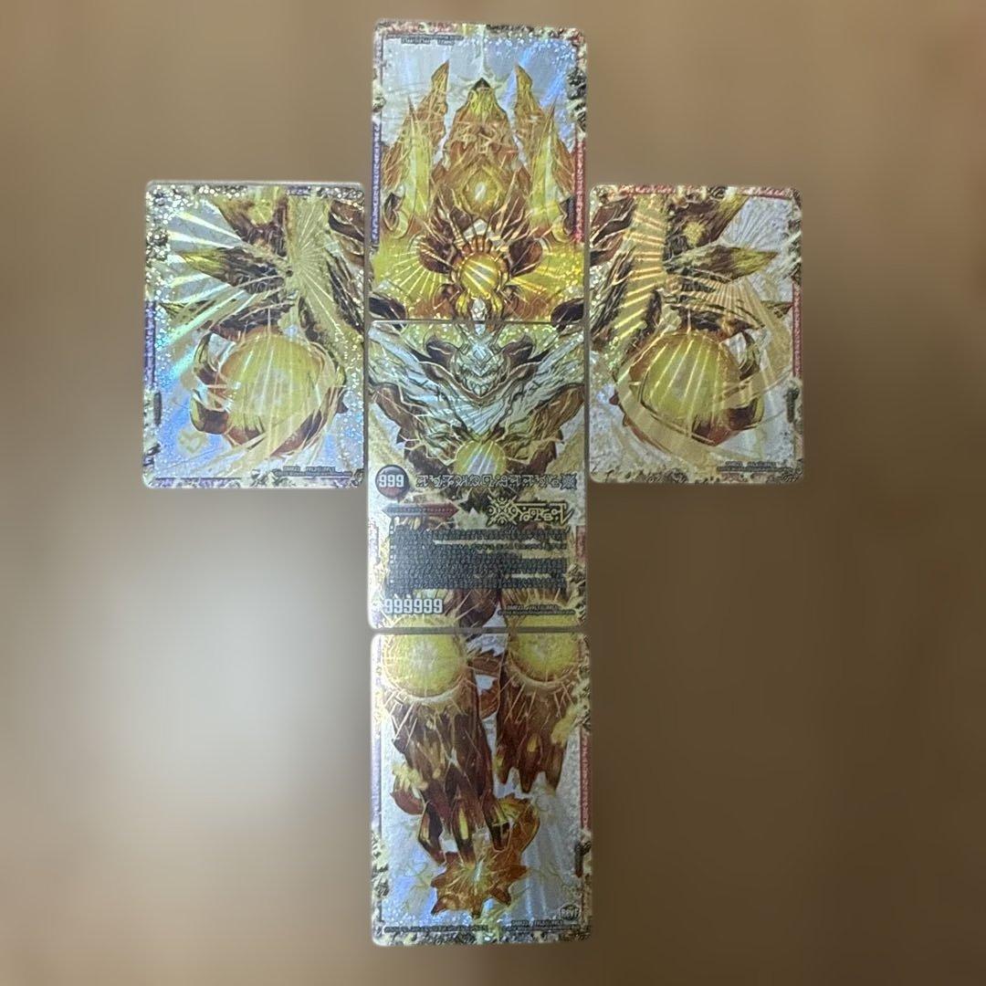 デュエルマスターズ　モルトネクストデッキ　おまけ