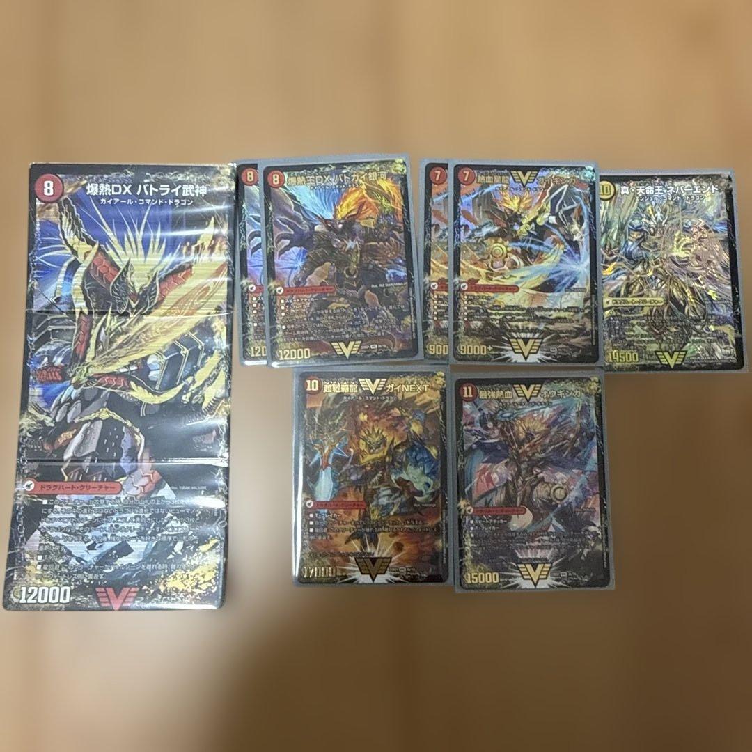 デュエルマスターズ　モルトネクストデッキ　おまけ