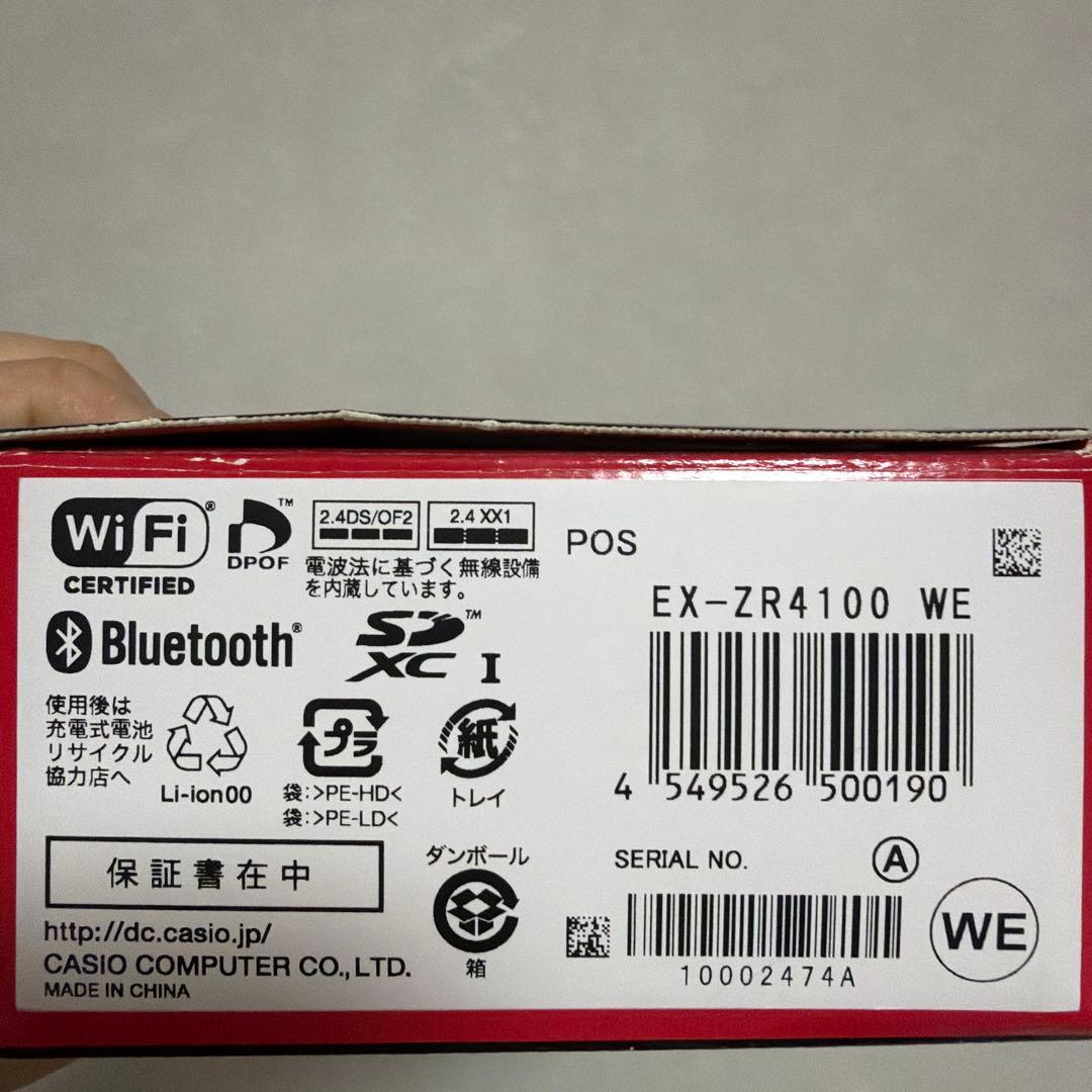 CASIO EXILIM EX-ZR4100 ホワイト