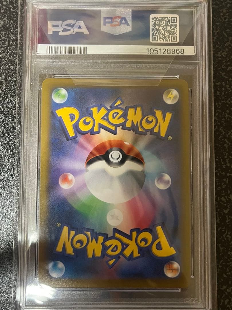 最安値!! 【PSA10】シロナの覇気 SR