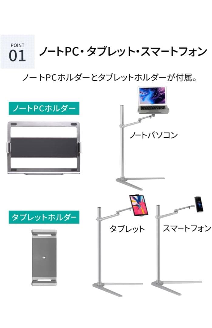 LOE(ロエ) ノートパソコン 自立型 アームスタンド LUP8A
