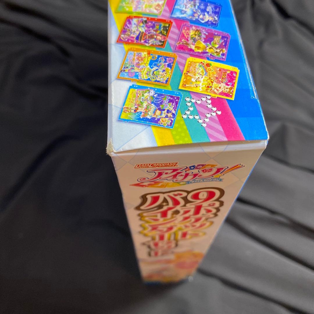 アイカツ　9ポケットバインダーセット　バインダー　初期メンバー　最終値下げ