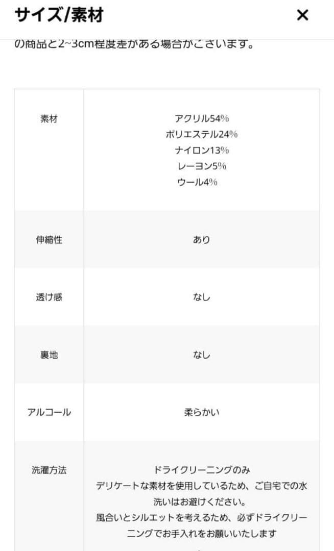 【THE TOE】Rosen Peplum Cardigan