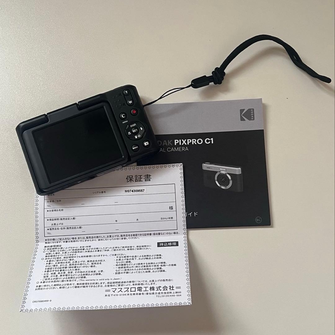 Kodak PIXPRO C1 【説明書・保証書・充電コード付き】