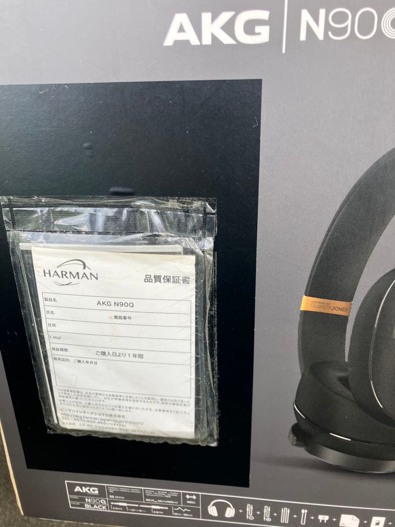 日*1様 AKG N90Q