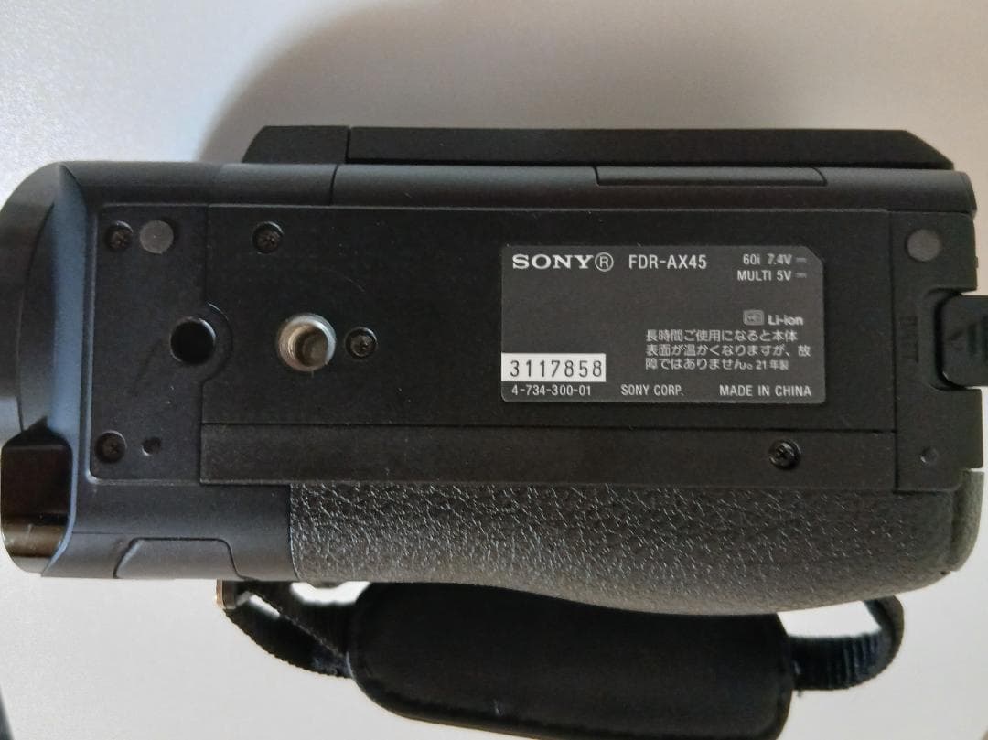 SONY 4K ハンディカム FDR-AX45 本体(ジャンク)