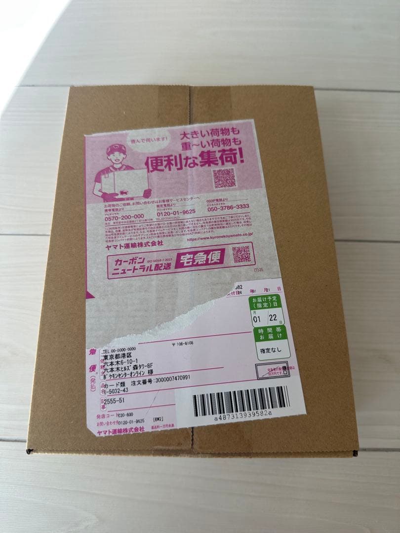 ポケセン産　メガドリームex