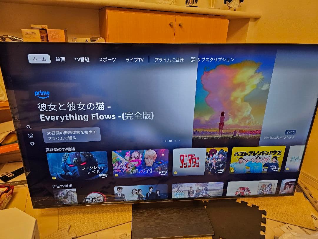 TCL55C745 2023年製　上部にへこみあり液晶テレビ量子ドット手渡しOK