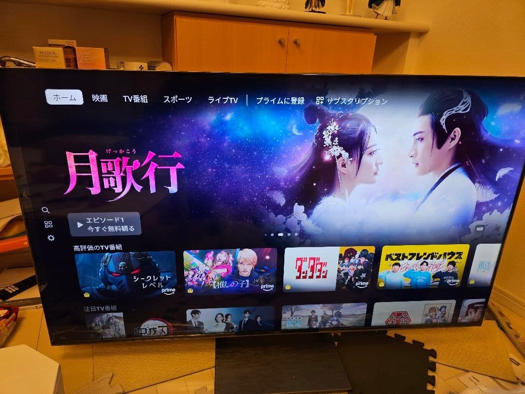 TCL55C745 2023年製　上部にへこみあり液晶テレビ量子ドット手渡しOK
