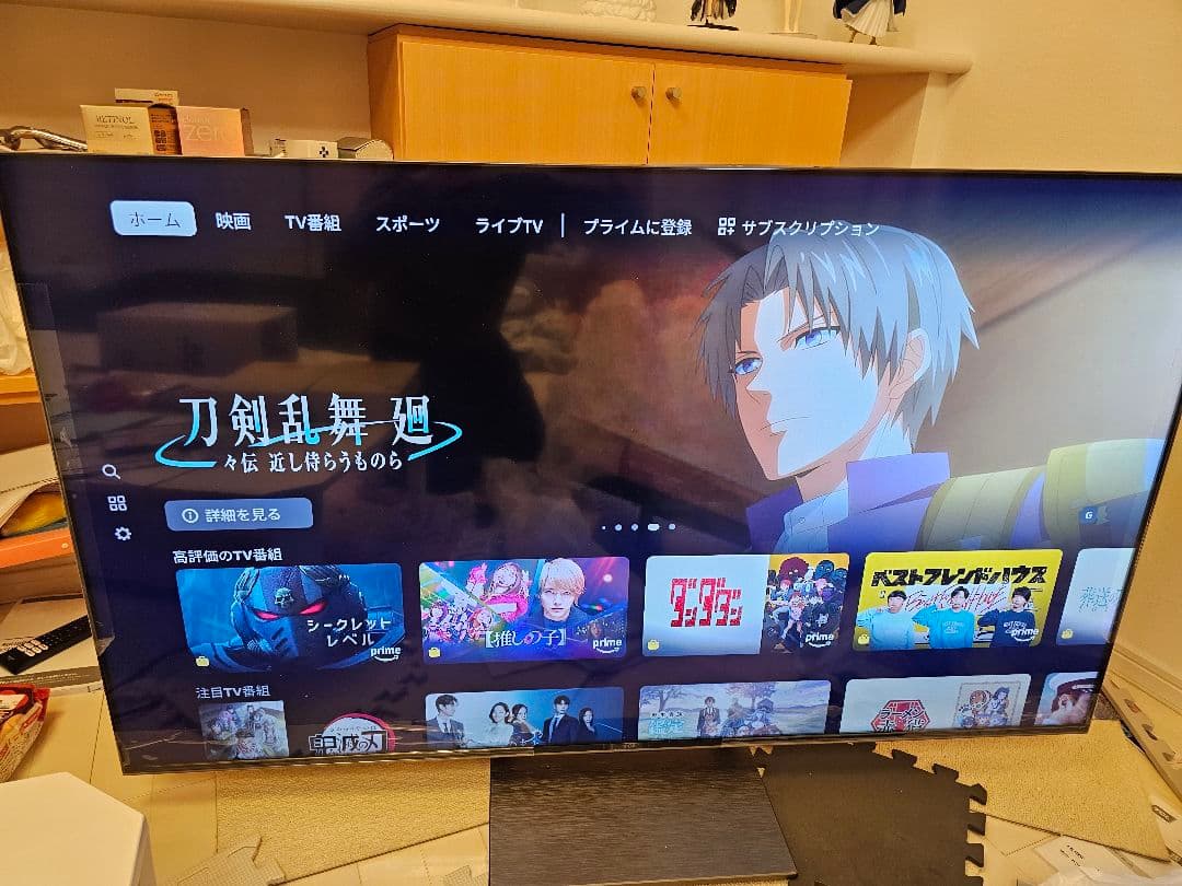 TCL55C745 2023年製　上部にへこみあり液晶テレビ量子ドット手渡しOK