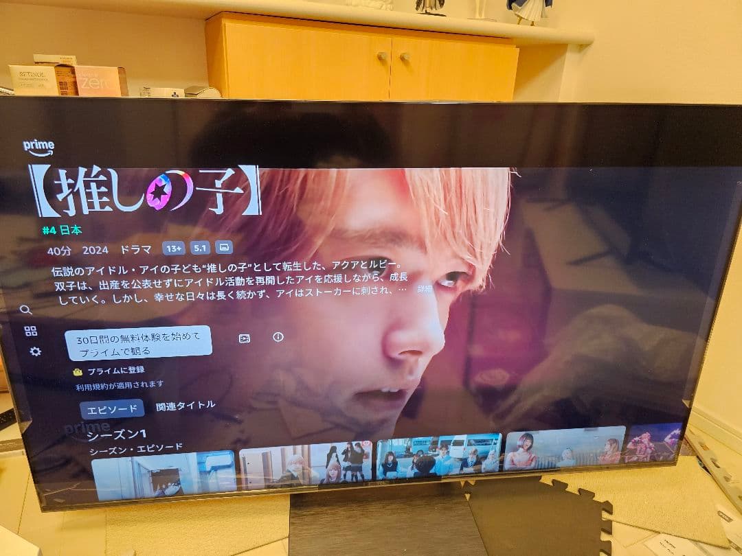 TCL55C745 2023年製　上部にへこみあり液晶テレビ量子ドット手渡しOK