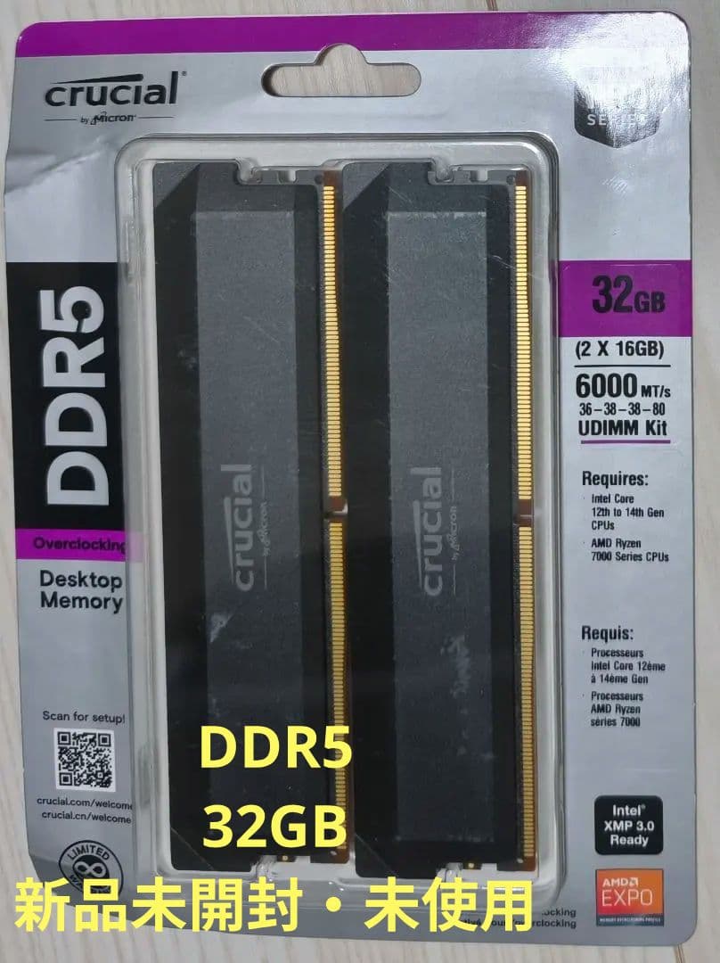 Crucial DDR5 32GB (2x16GB) メモリー