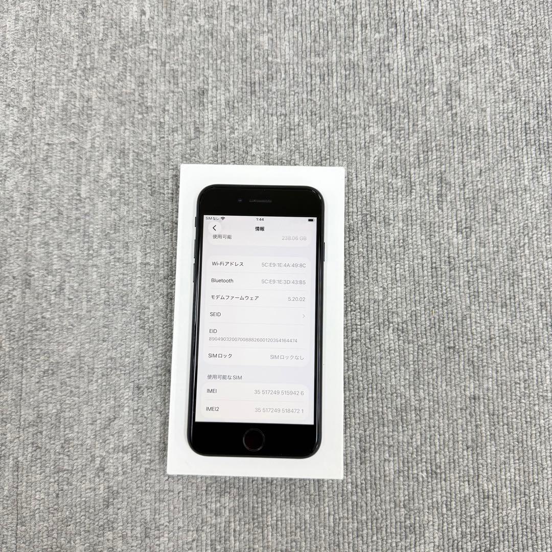 美品iPhone SE3 256GB ミッドナイト SIMフリー