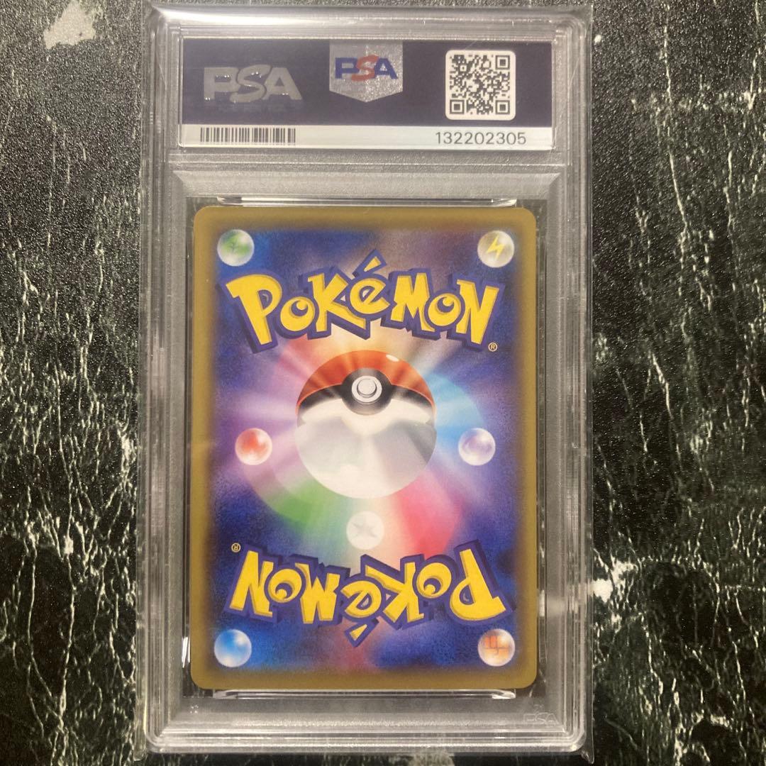 PSA10 レックウザEX 019/048 エクストラレギュレーションBOX