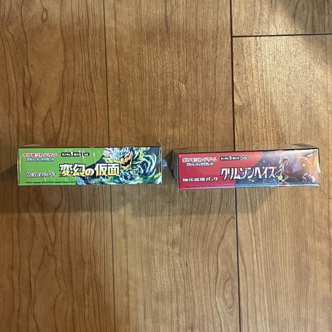 未開封　シュリンク付き　クリムゾンヘイズ　変幻の仮面 　BOXセット　ポケモン
