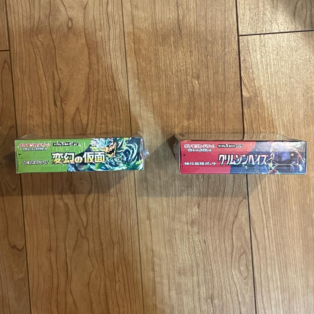 未開封　シュリンク付き　クリムゾンヘイズ　変幻の仮面 　BOXセット　ポケモン