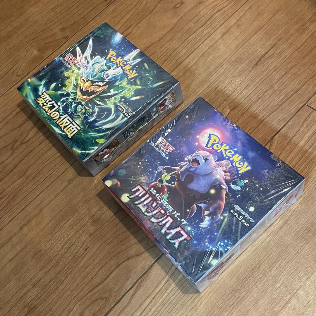 未開封　シュリンク付き　クリムゾンヘイズ　変幻の仮面 　BOXセット　ポケモン