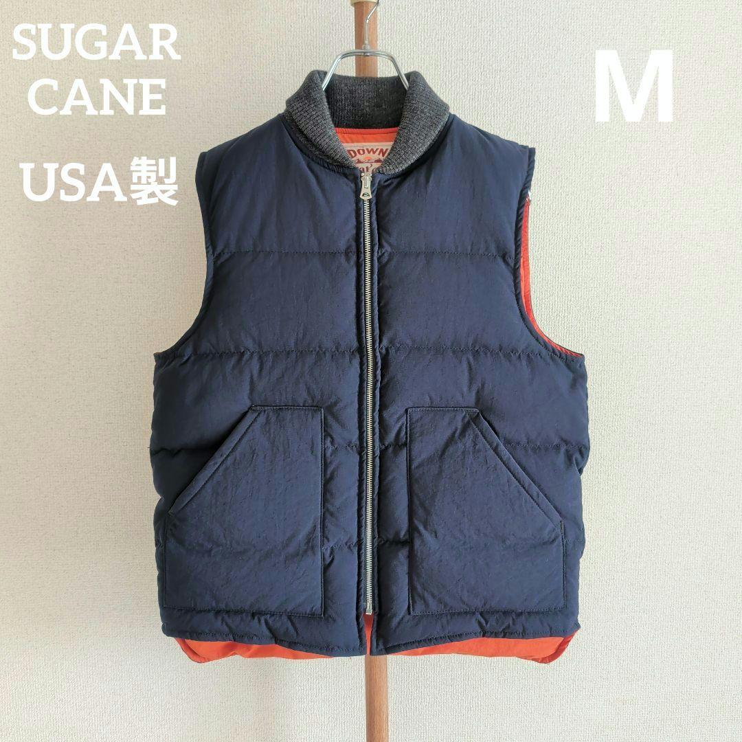 現行品 シュガーケーン COATED NYLON  DOWN VEST