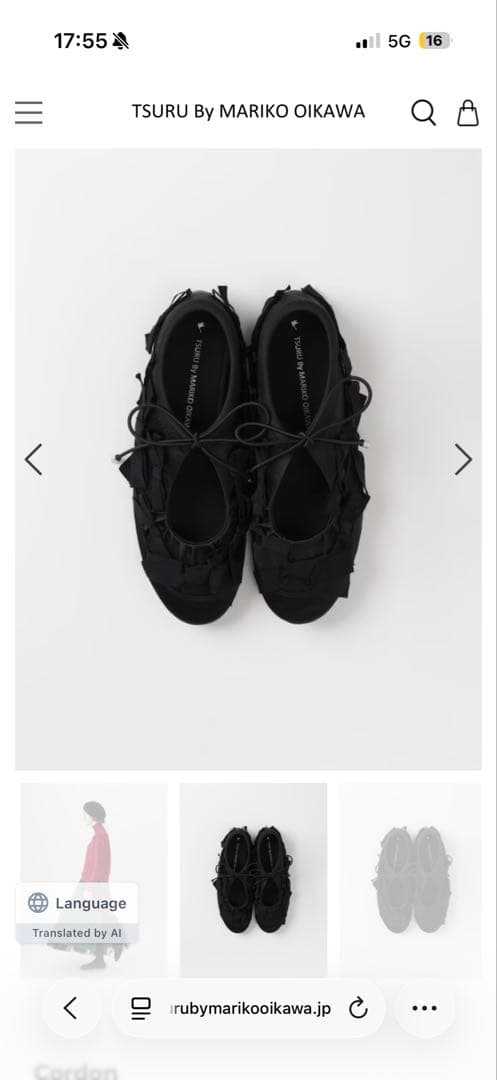 TSURU ブラック フラットシューズ