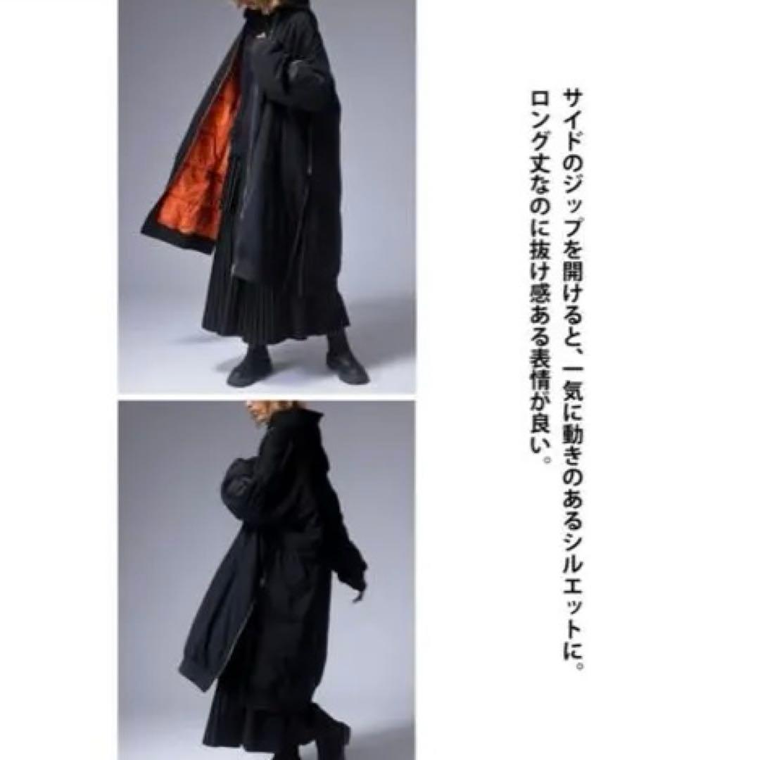 【完売】アンティカ ロング ma-1 サイドスリット ブラック antiqua