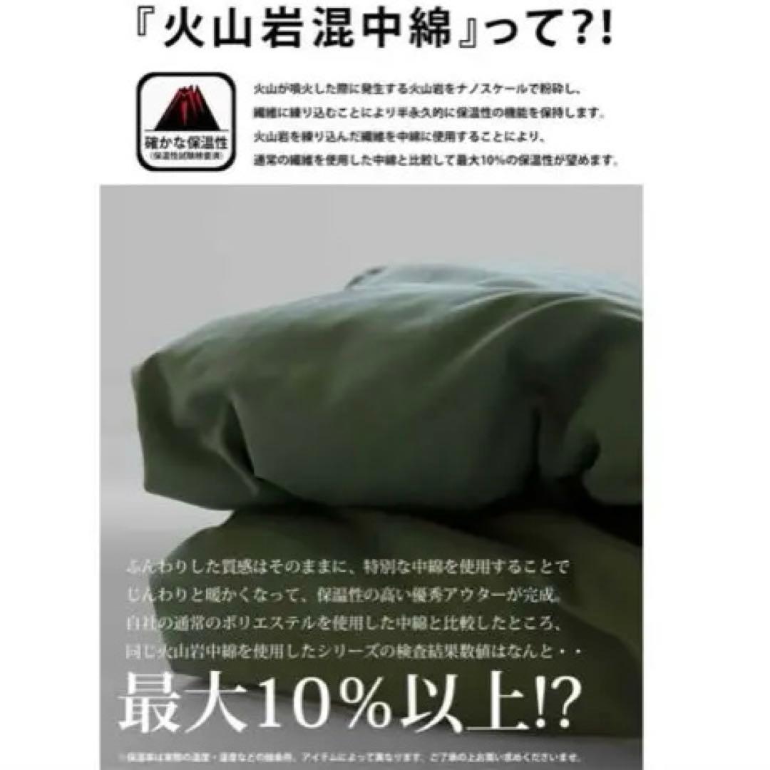 【完売】アンティカ ロング ma-1 サイドスリット ブラック antiqua