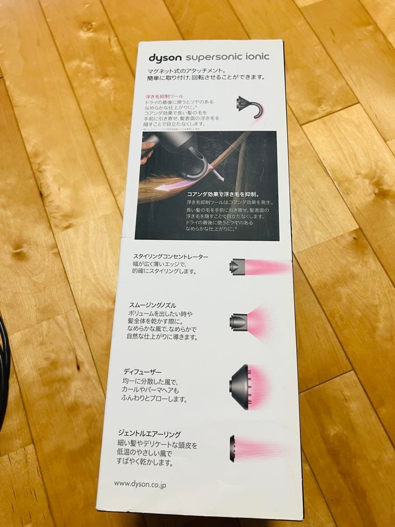 dyson supersonic ionic ヘアドライヤー　ダイソンジャンク品