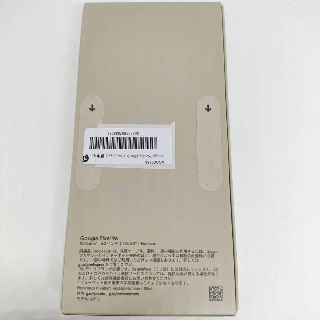 Google Pixel 9a 256GB ポーセリン 新品未使用品