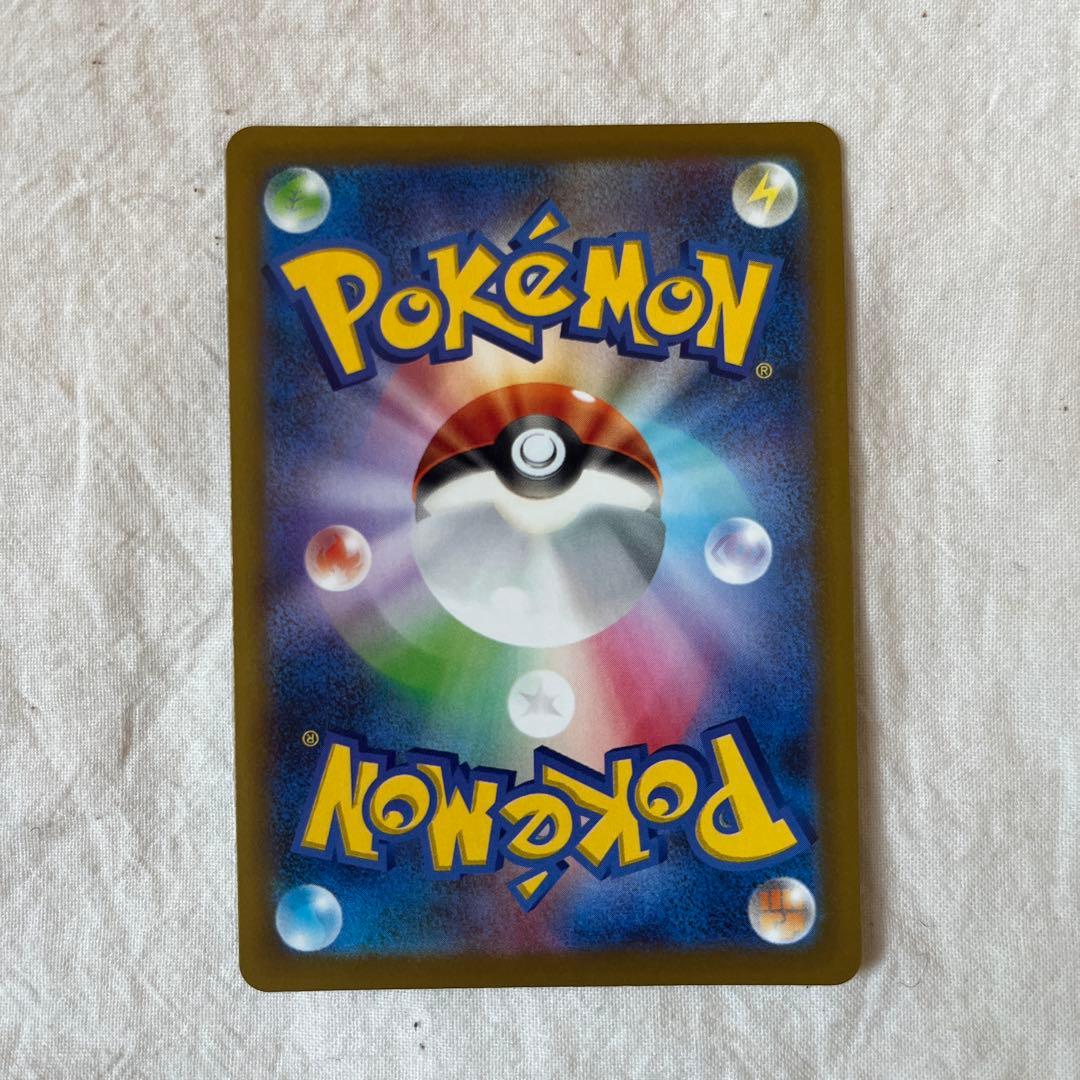 ポケモンカード　ポケカ　メガカイリューex SAR