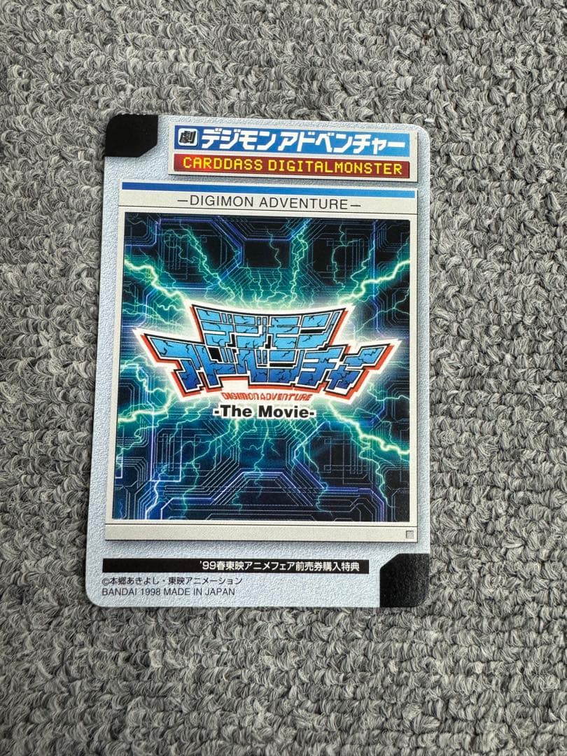 旧デジモンカード　まとめ　レア　未開封　607枚　限定