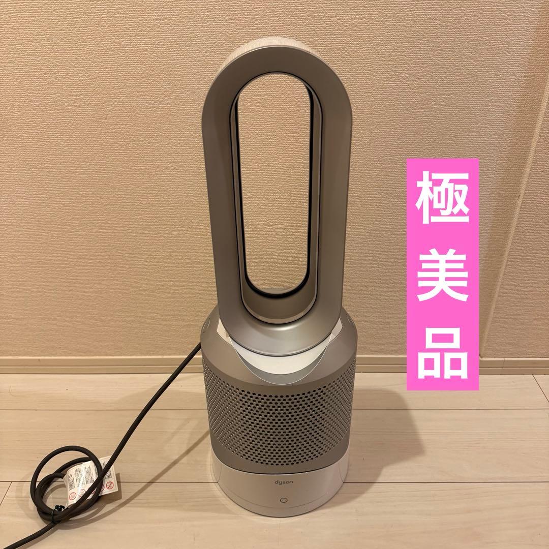 Dyson Pure Hot Cool Link HP01 ダイソン　ヒーター