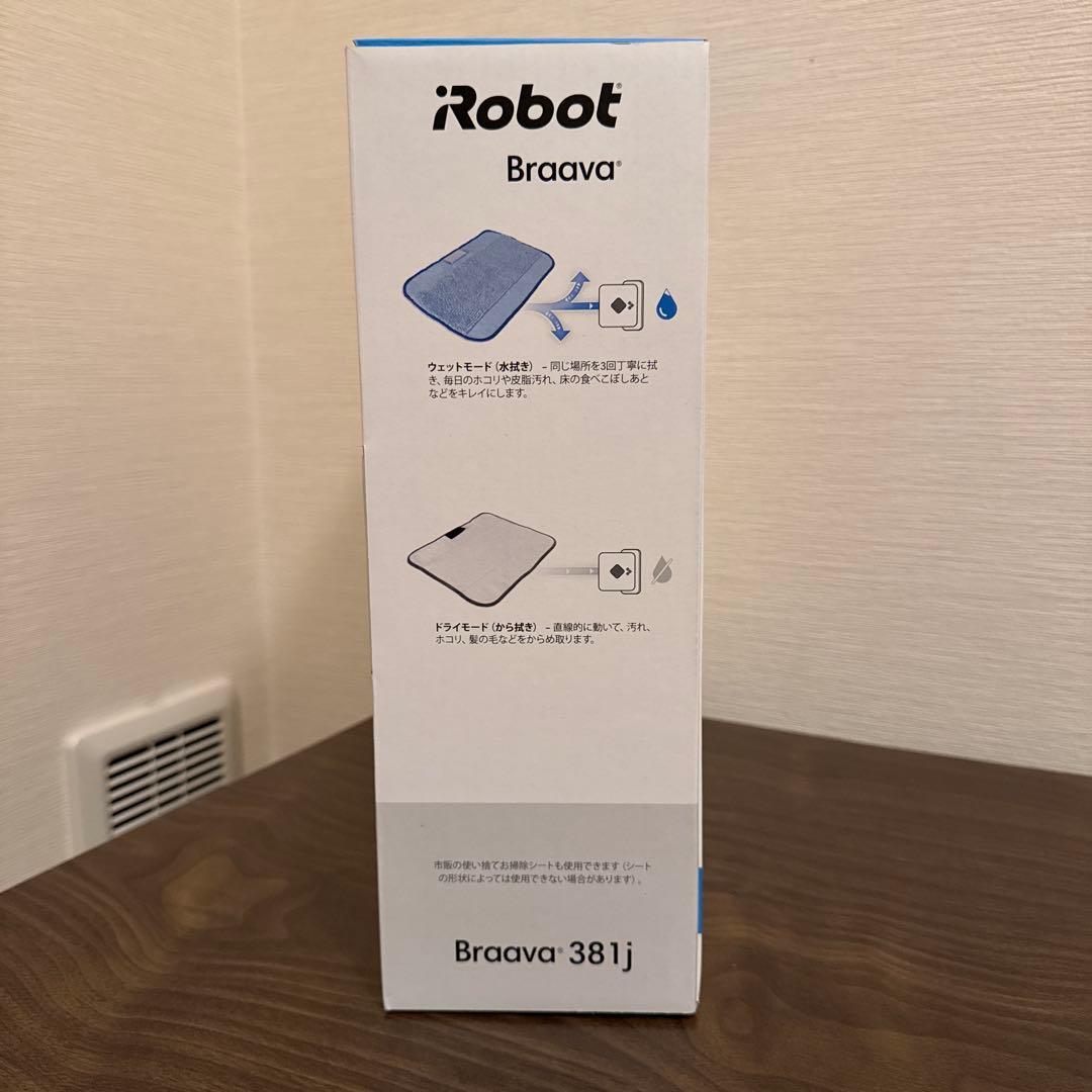 iRobot Braava 381j 本体