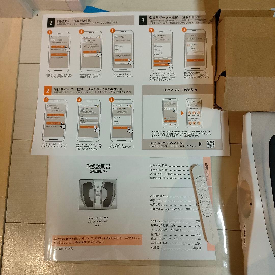 フットフィット3 ヒート シックスパッド　SIXPAD　MTG heat