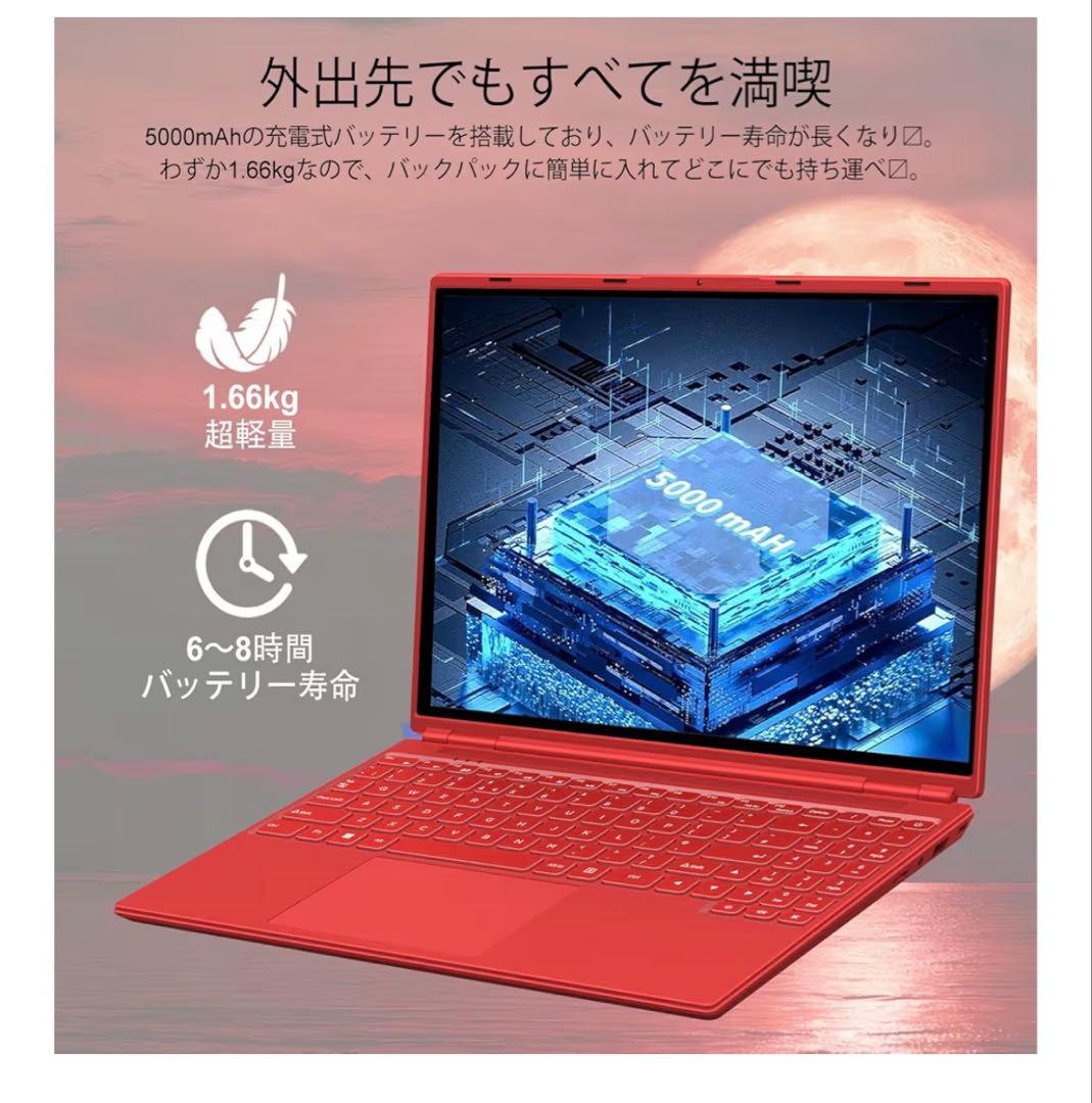 Laptop 超薄型 定価54955円 超お得！早い者勝ち！PC 赤