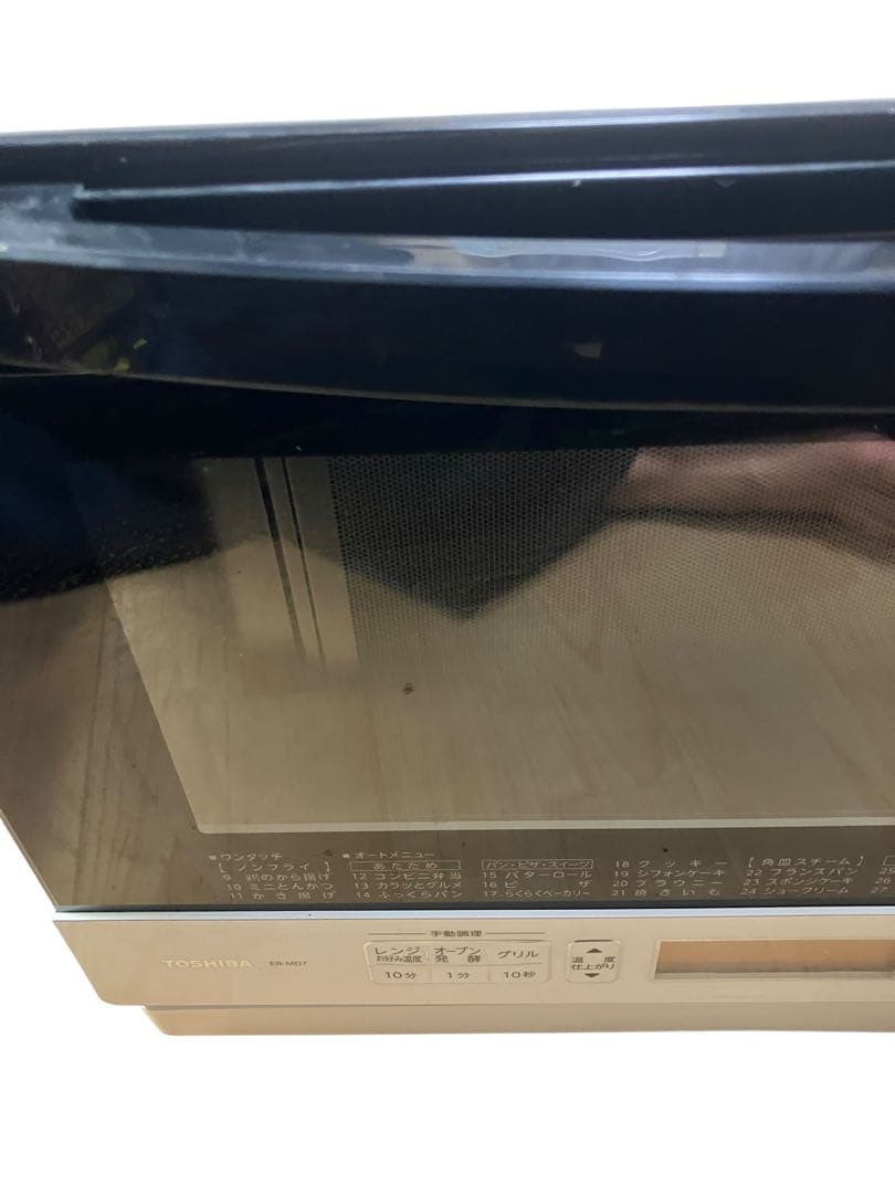 東芝　TOSHIBA オーブンレンジ ER-MD7 (W) 15年製　保証付き
