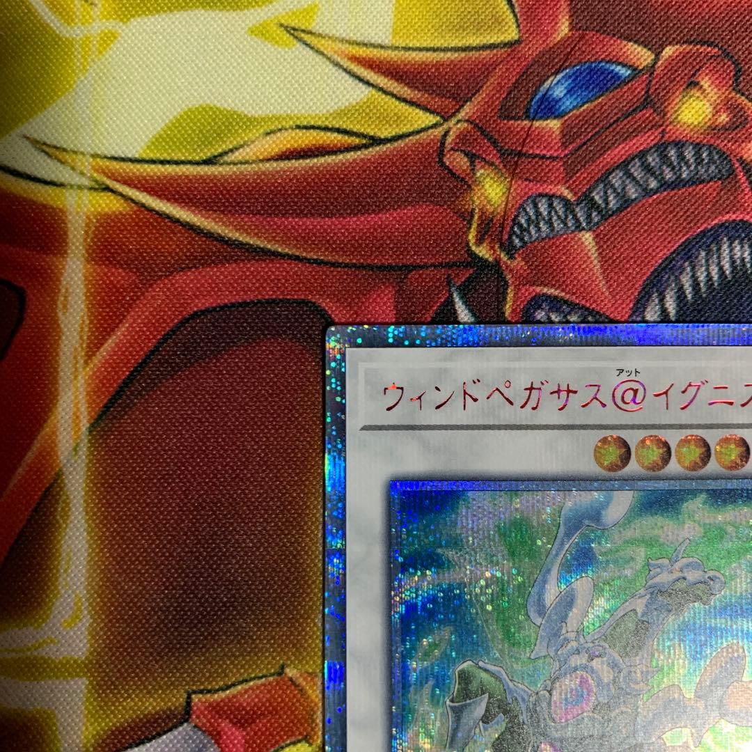 遊戯王 ウィンドペガサス@イグニスター 20Th