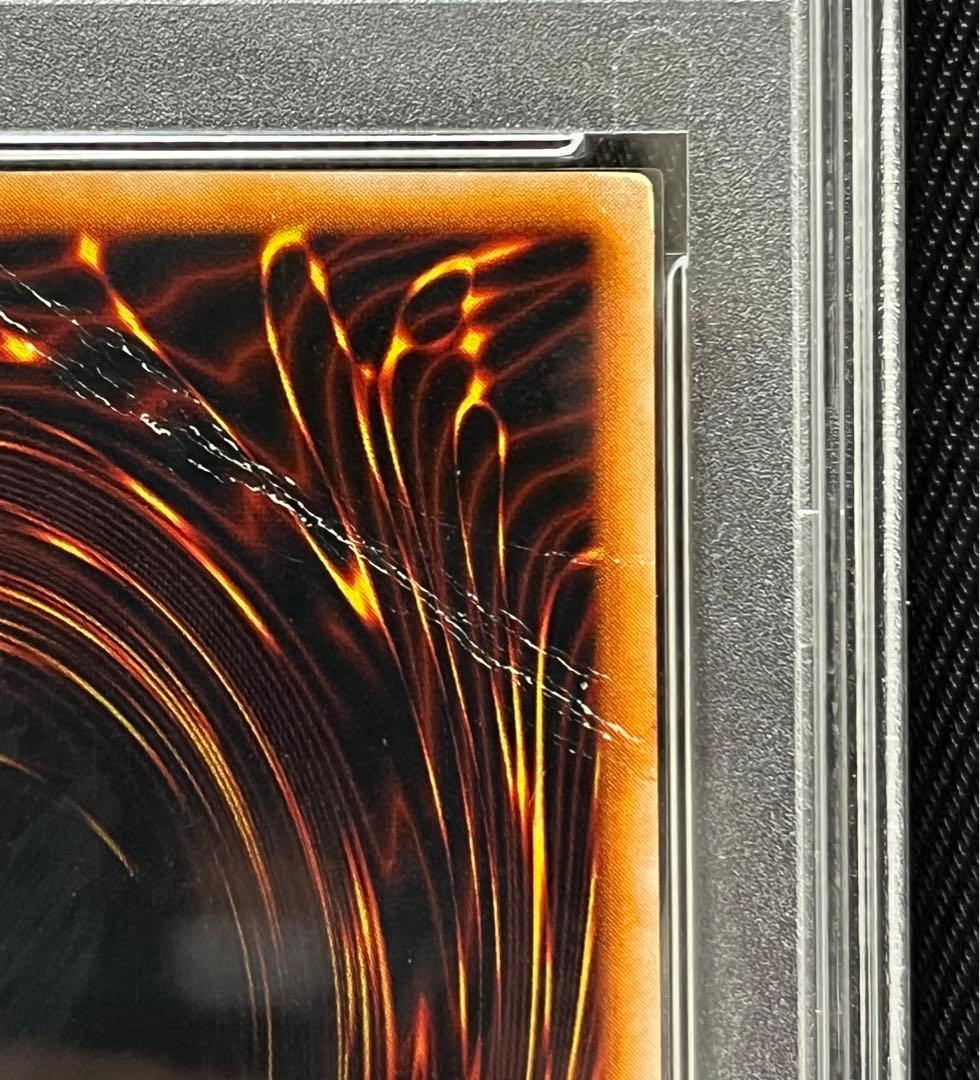 遊戯王　黒魔道士　ブラックマジシャン　中国　PSA 鑑定品