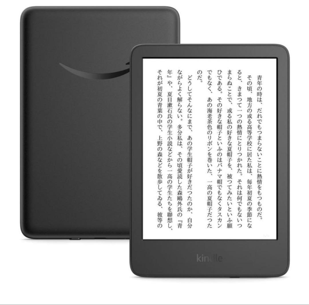 Amazon(アマゾン) Kindle 6インチディスプレイ電子書籍 16GB
