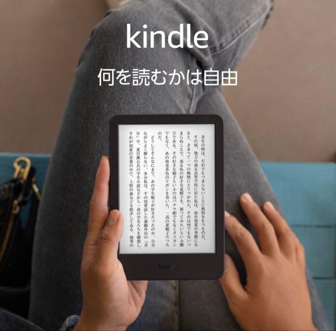 Amazon(アマゾン) Kindle 6インチディスプレイ電子書籍 16GB