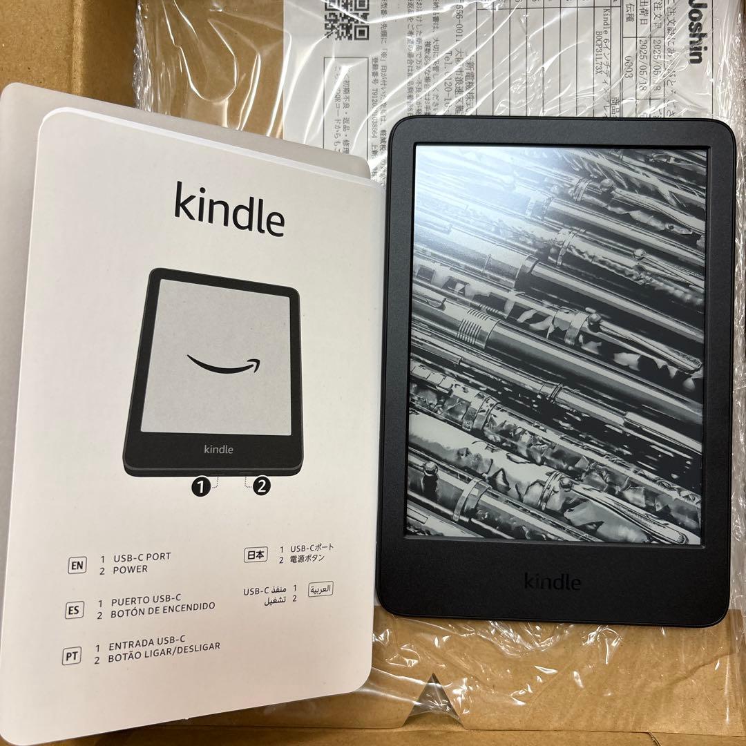 Amazon(アマゾン) Kindle 6インチディスプレイ電子書籍 16GB