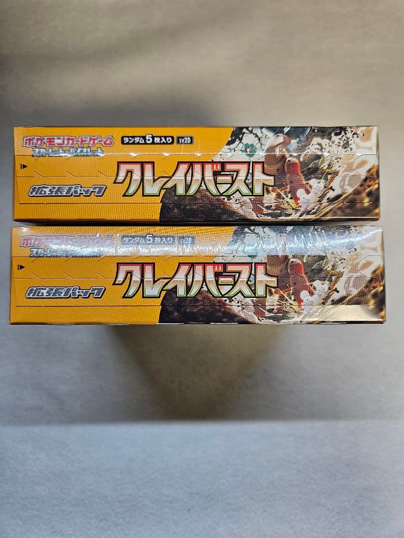 【新品未開封／シュリンク付き】ポケモンカード クレイバースト正規品　2BOX
