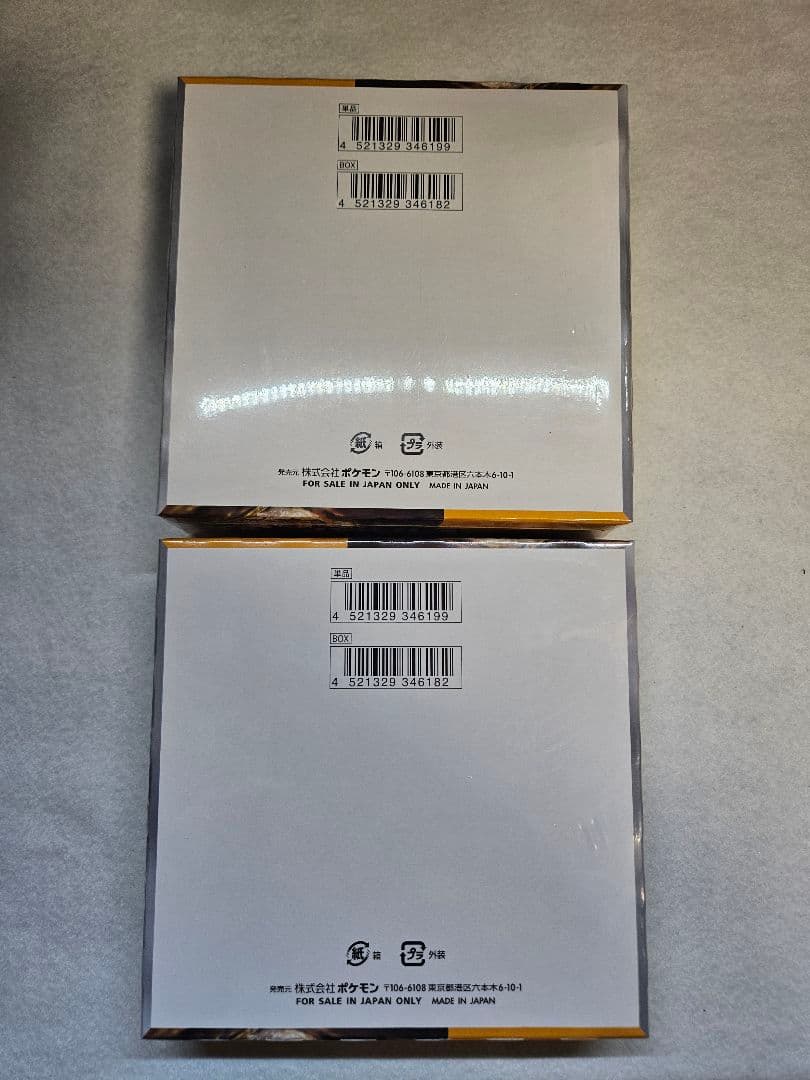 【新品未開封／シュリンク付き】ポケモンカード クレイバースト正規品　2BOX