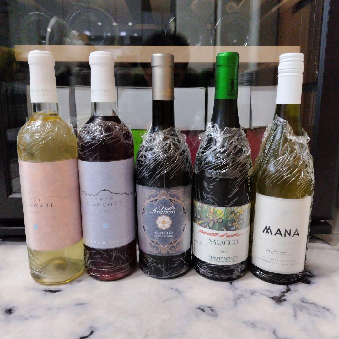 最終値下げ　日本ワイン＆海外ワイン　赤１本＆白４本　５本セット